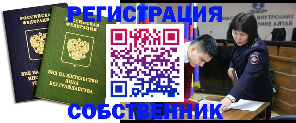 временная регистрация госуслуги в Сарапуле